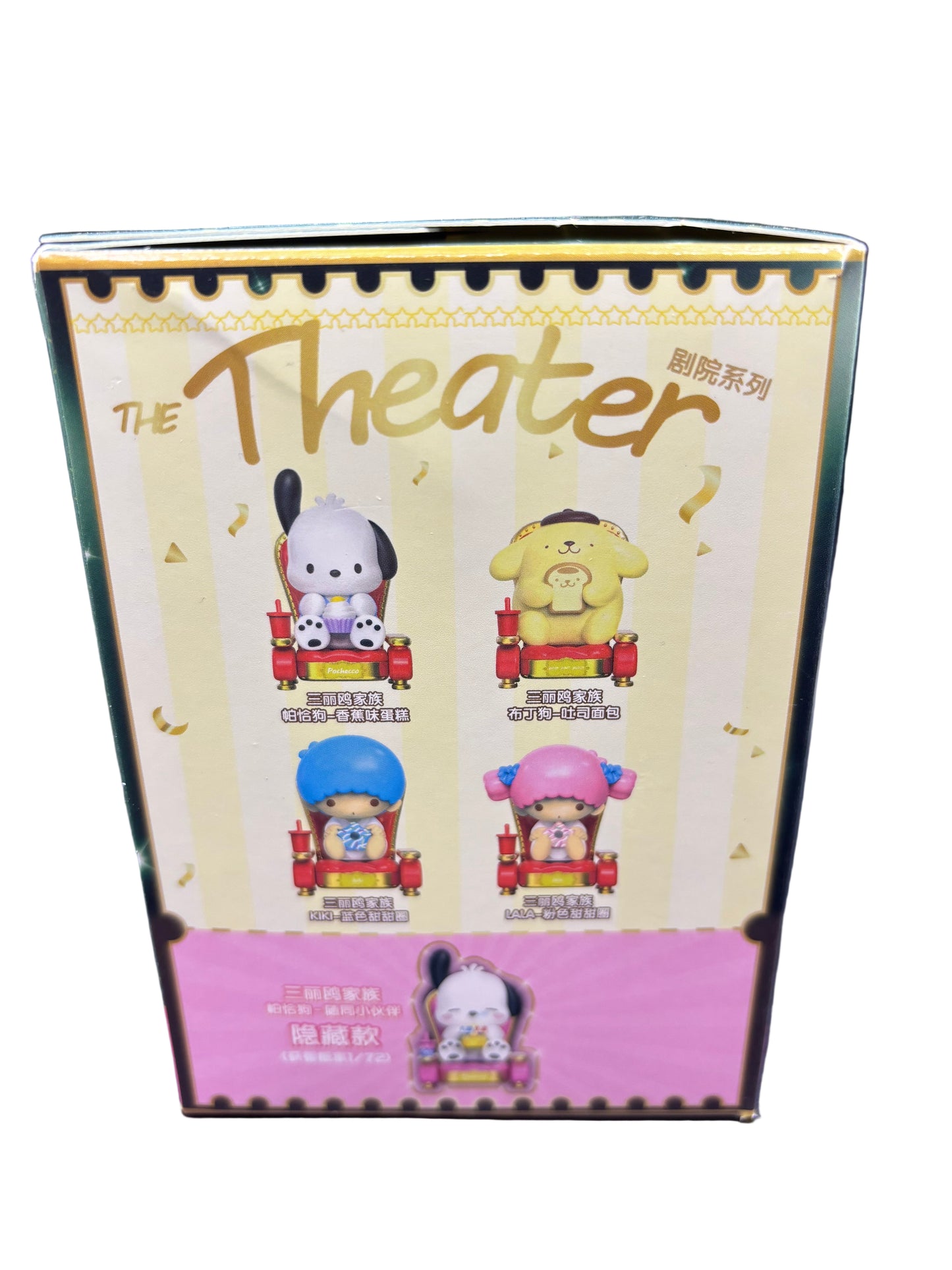 Sanrio Theatre Seat Blind Box