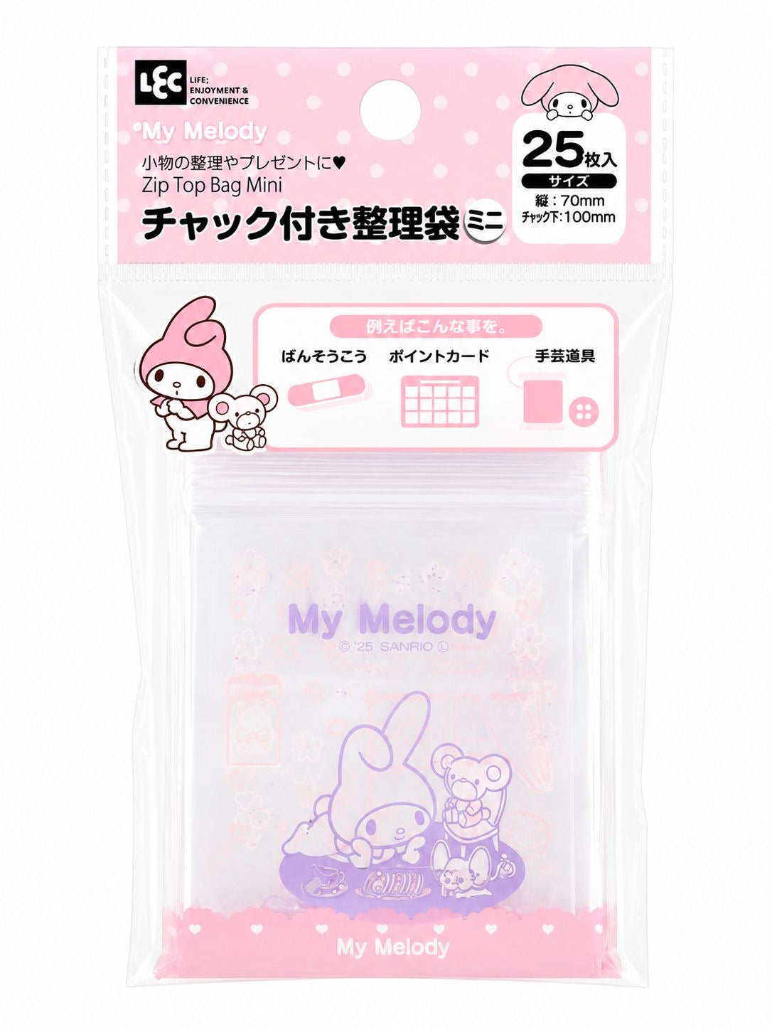 Melody Purple 25pc Ziplock Bags Japanese Sanrio