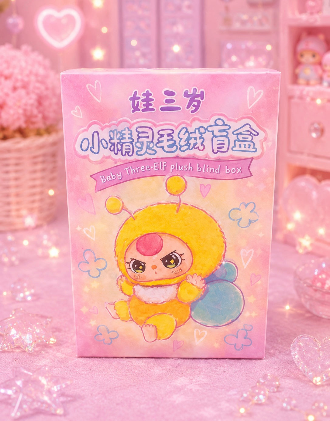 Baby Three Elf Blind Box