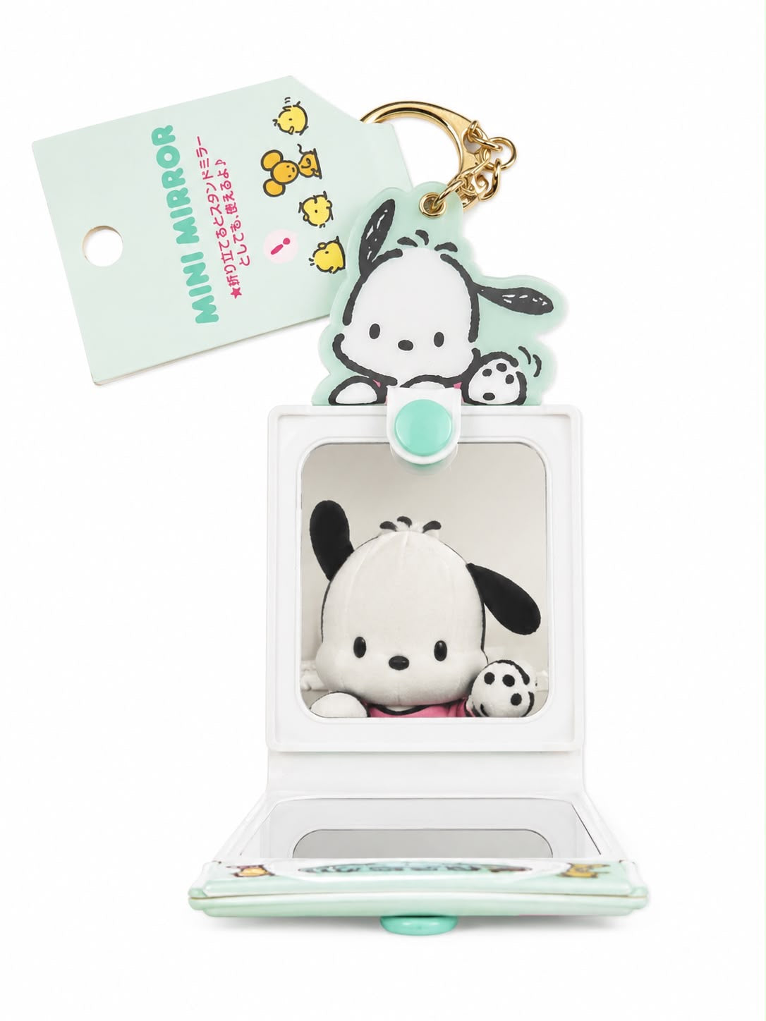 Pochacco Padded Japanese Sanrio Mirror Keychain