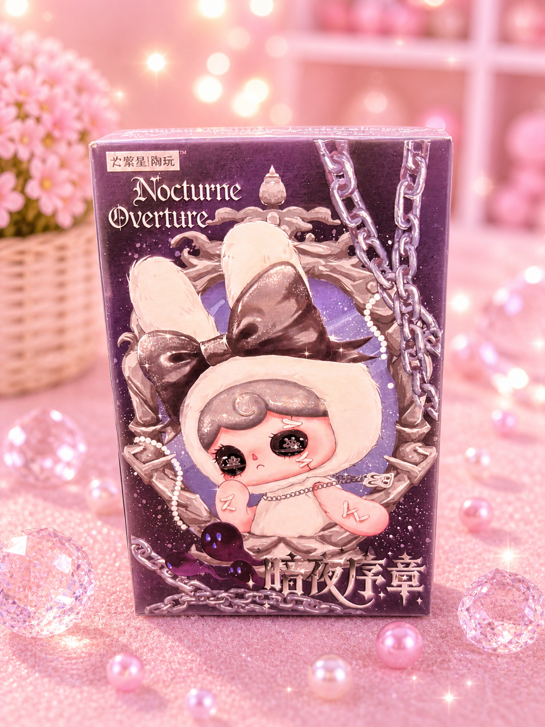 Yuna Noctune Overture V2 Blind Box