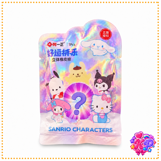 Sanrio Chunky Eraser Blind Bag