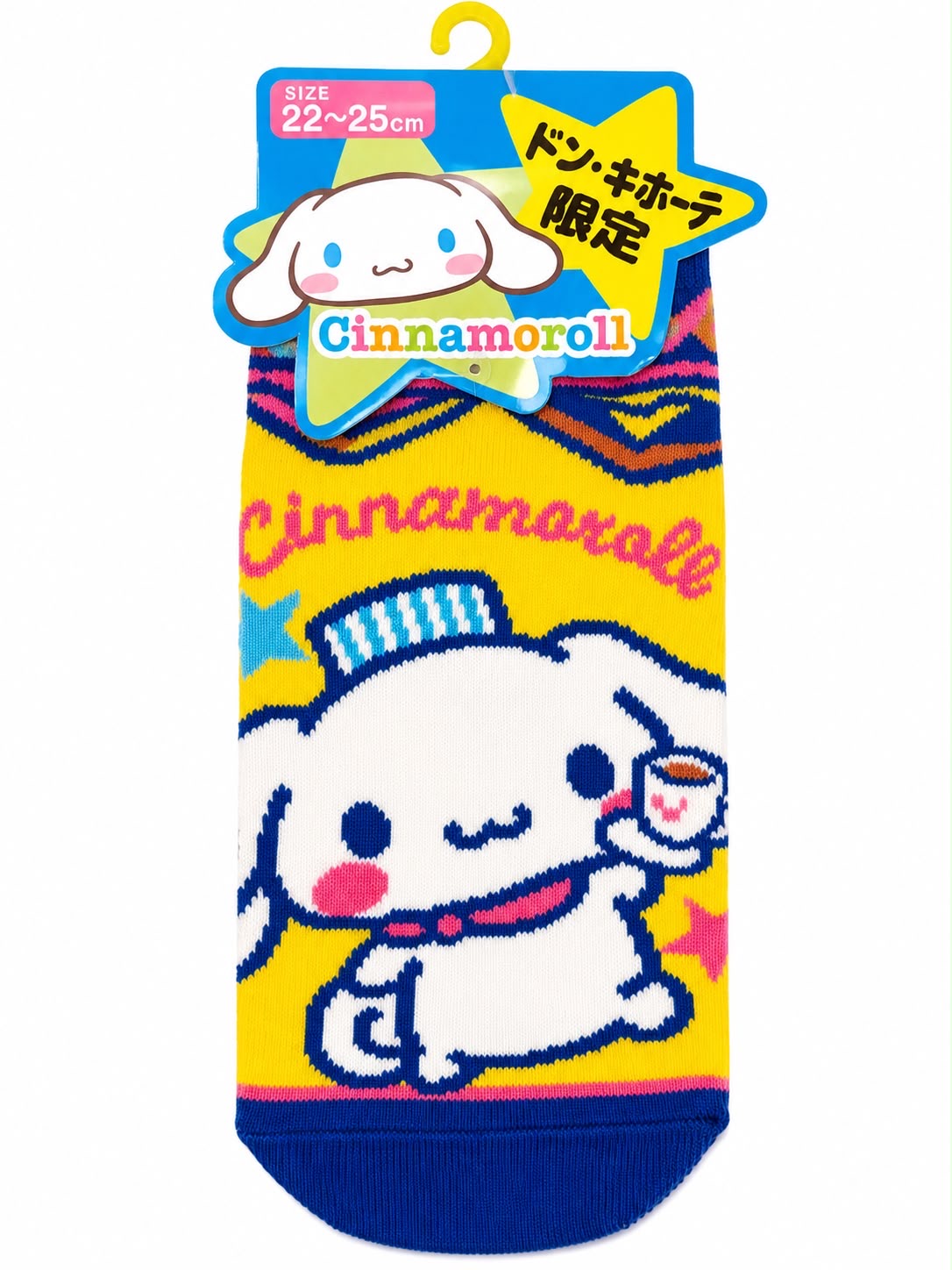 Cinnamoroll Yellow 22-25cm Japanese Sanrio Socks