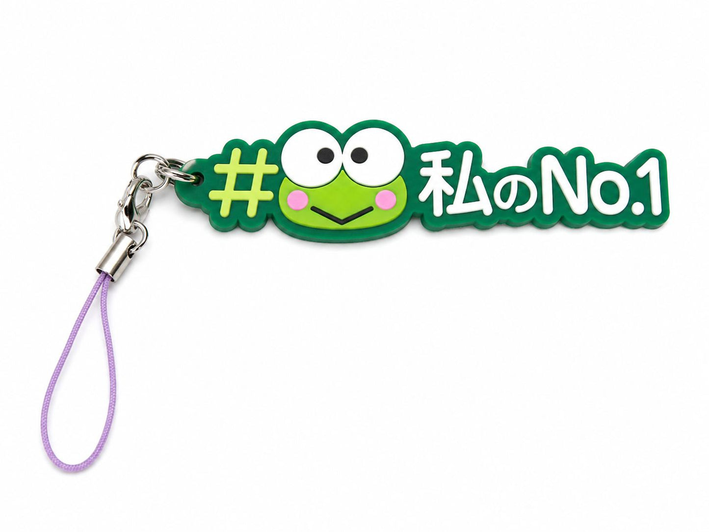 Keroppi Signage Silicone Mini Japanese Sanrio Keychain
