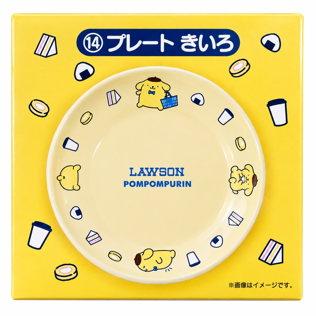 PomPomPurin Lawson Yellow 16cm Ceramic Japanese Sanrio Plate