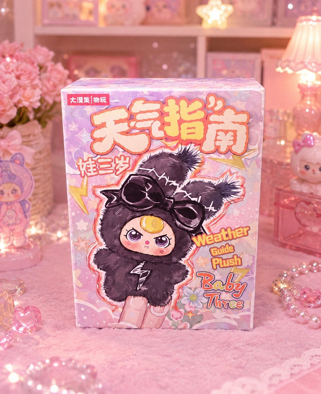 Baby Three Weather Guide Blind Box