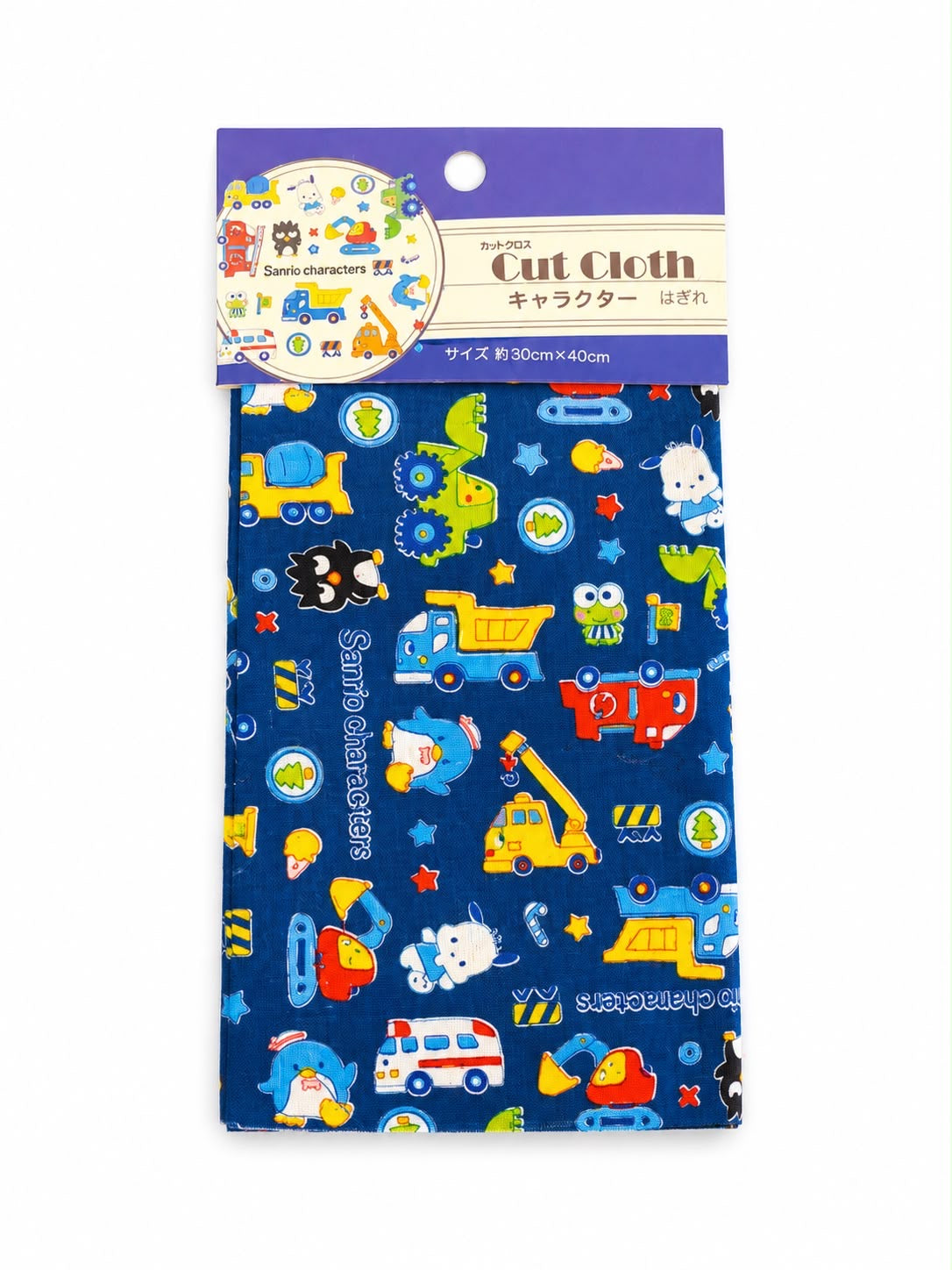 Sanrio Blue Construction DIY Japanese Sanrio Crafting Cloth Fabric