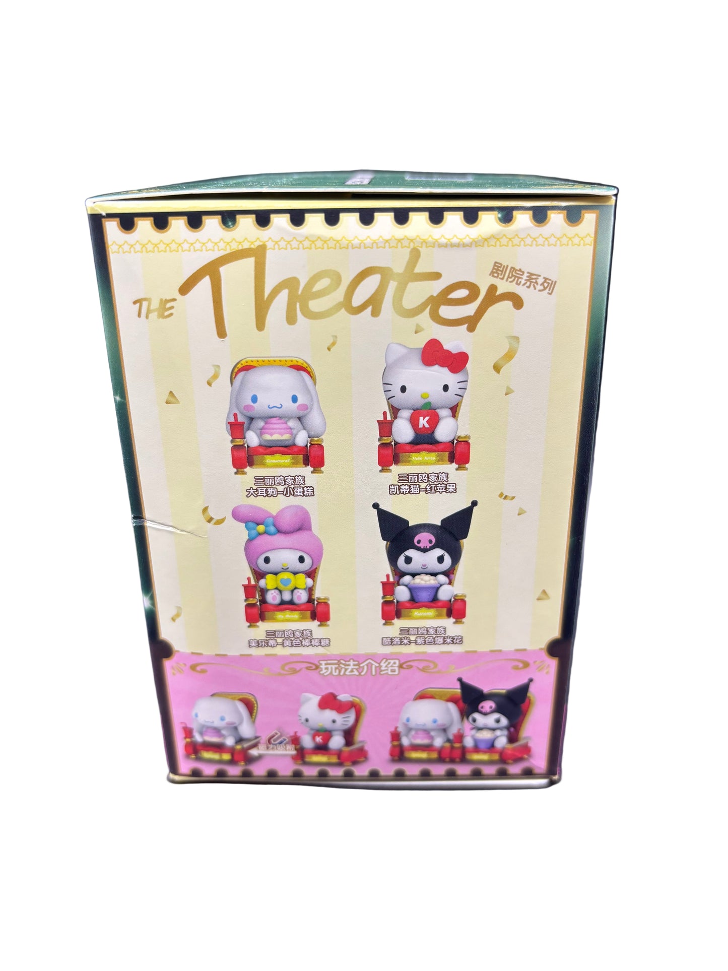 Sanrio Theatre Seat Blind Box