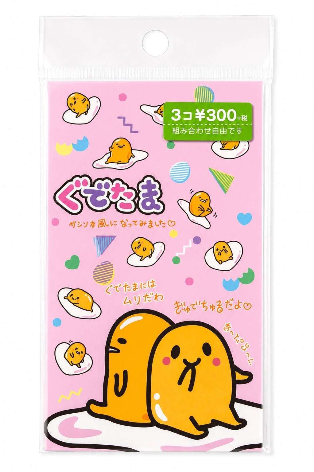 Gudetama Pink Mini Money Envelopes Japanese Sanrio