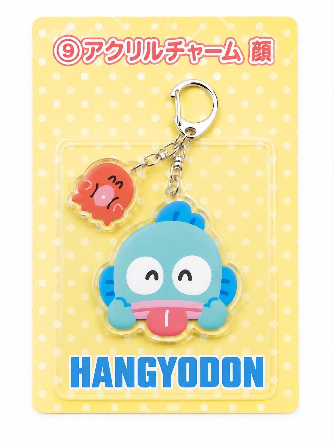 Hangyodon Yellow Japanese Sanrio Acrylic Keychain