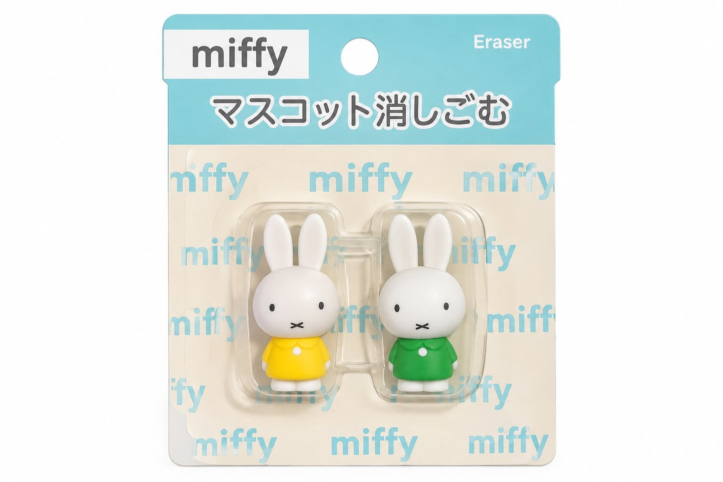 Miffy 2pc Japanese Erasers