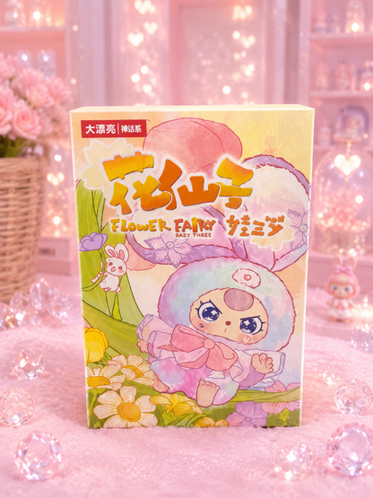 Baby Three Flower Fairy Blind Box