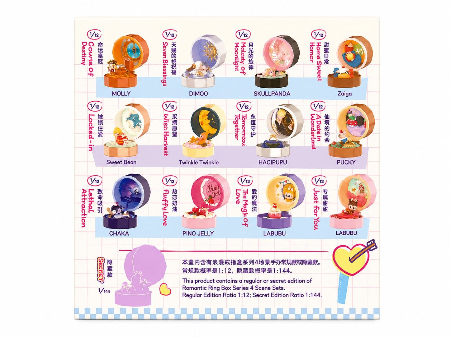 Pop Mart Romantic Ring Box Blind Box