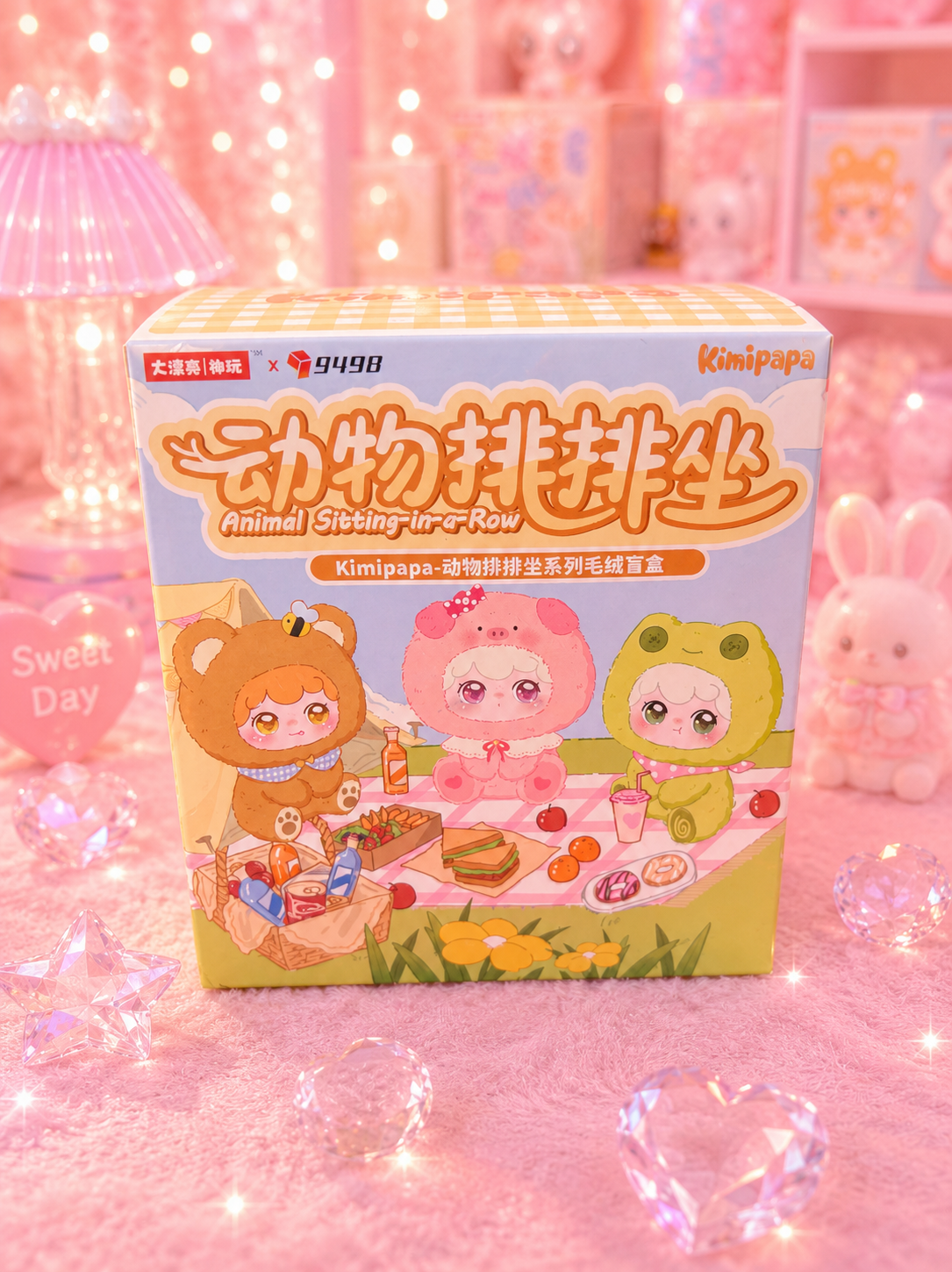 Kimipapa Animals Sitting in a Row Blind Box