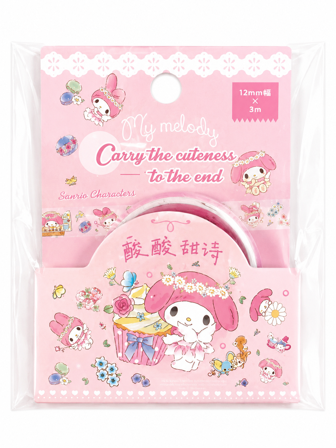 Melody 3m Mini Sanrio Washi Tape Roll