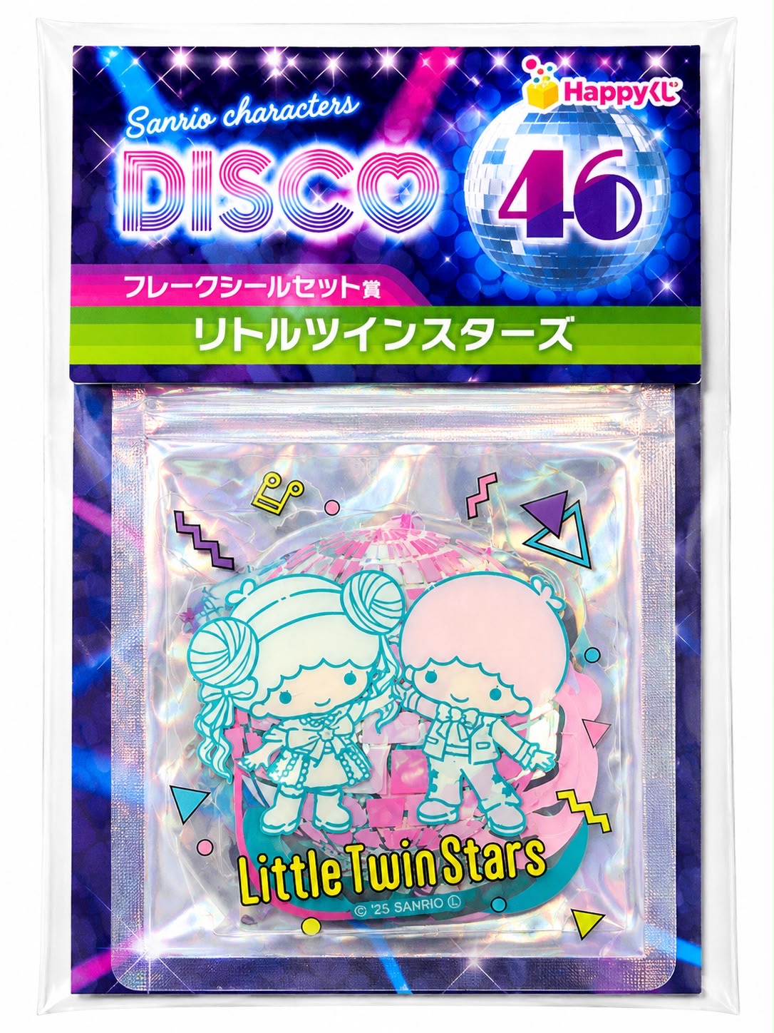 Twin Stars Mini Ziplock & Stickers Japanese Sanrio
