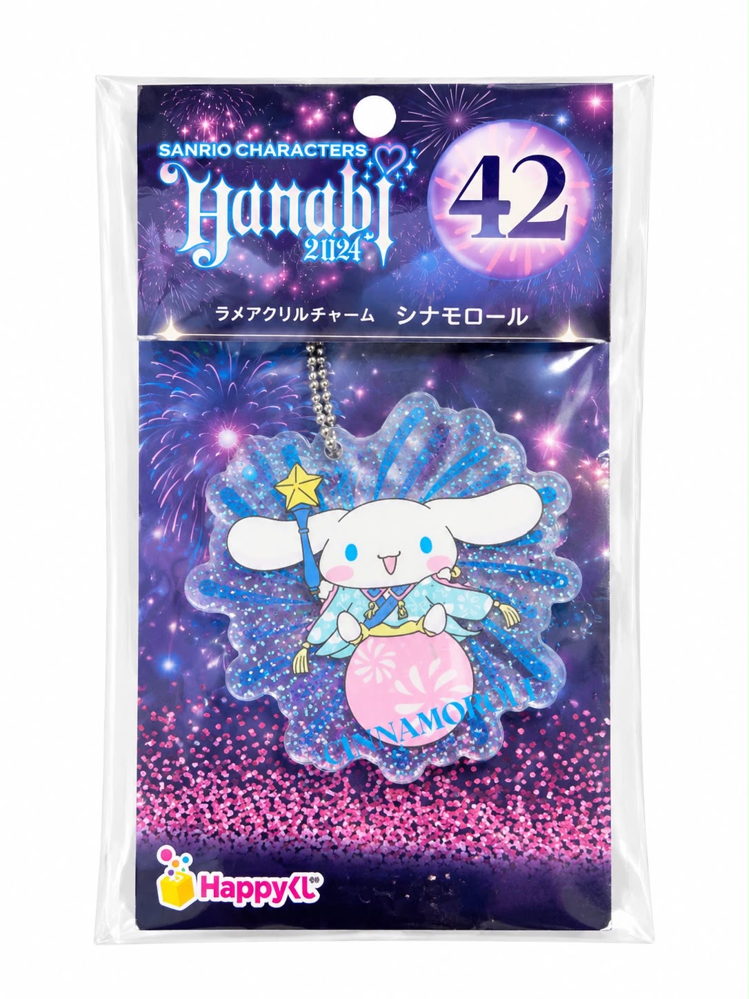 Cinnamoroll Hanabi Japanese Sanrio Acrylic Keychain