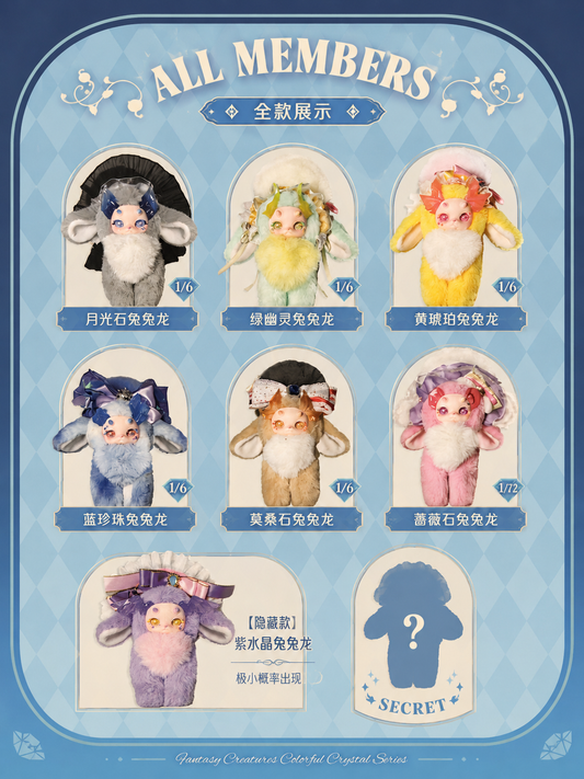 Tutulong Fantasy Crystal Cat V3 Blind Box