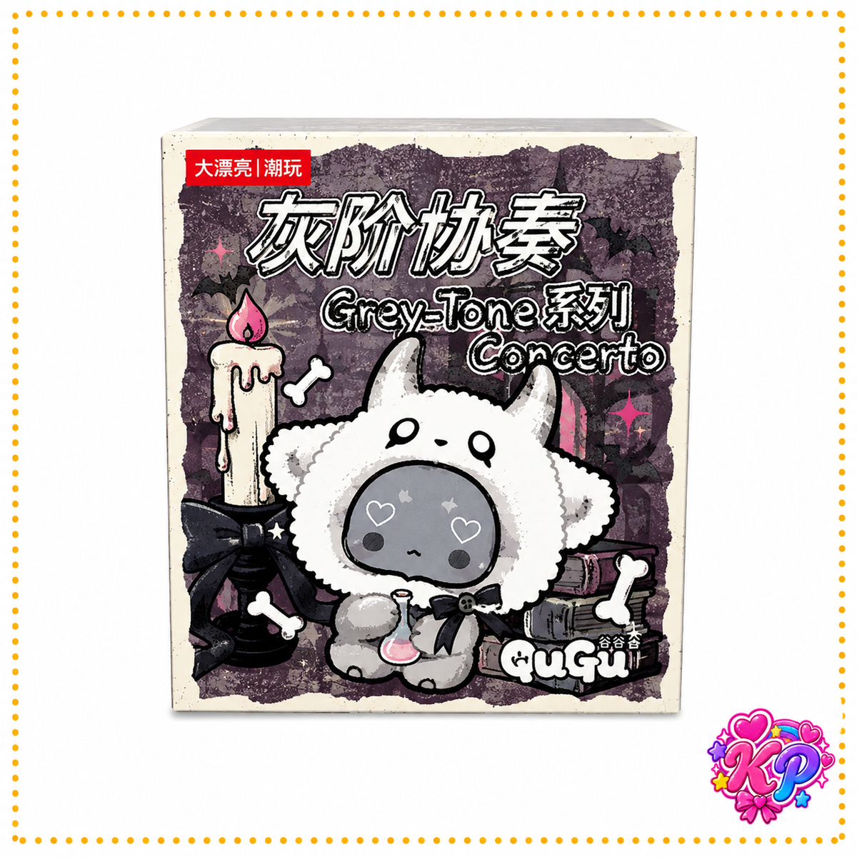 Gugu Grey-Tone Concerto Plush Blind Box