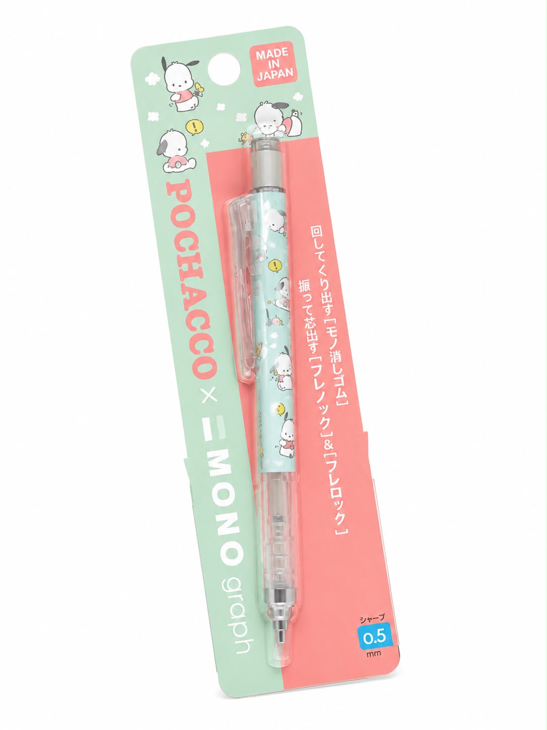 Pochacco Mechanical Pencil & Eraser Japanese Sanrio Stationery