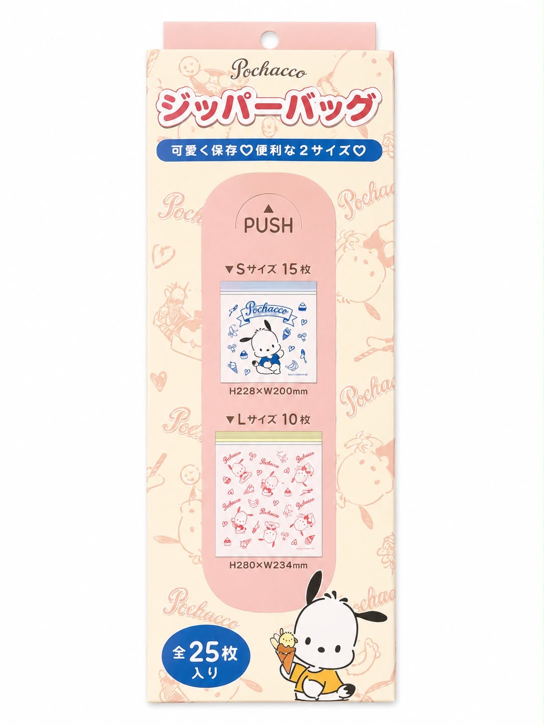 Pochacco 25pc Kitchen Ziplock Japanese Sanrio Bags