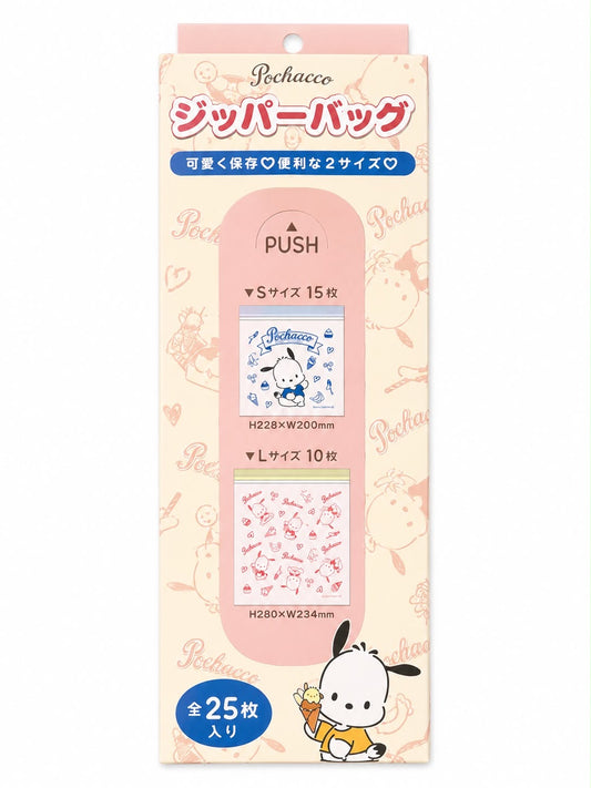 Pochacco 25pc Kitchen Ziplock Japanese Sanrio Bags