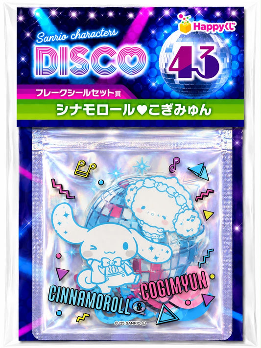 Cogimyun x Cinnamoroll Mini Ziplock & Stickers Japanese Sanrio