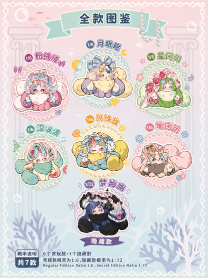 Tutulong Fluffy Shore Ocean Cat V6 Blind Box