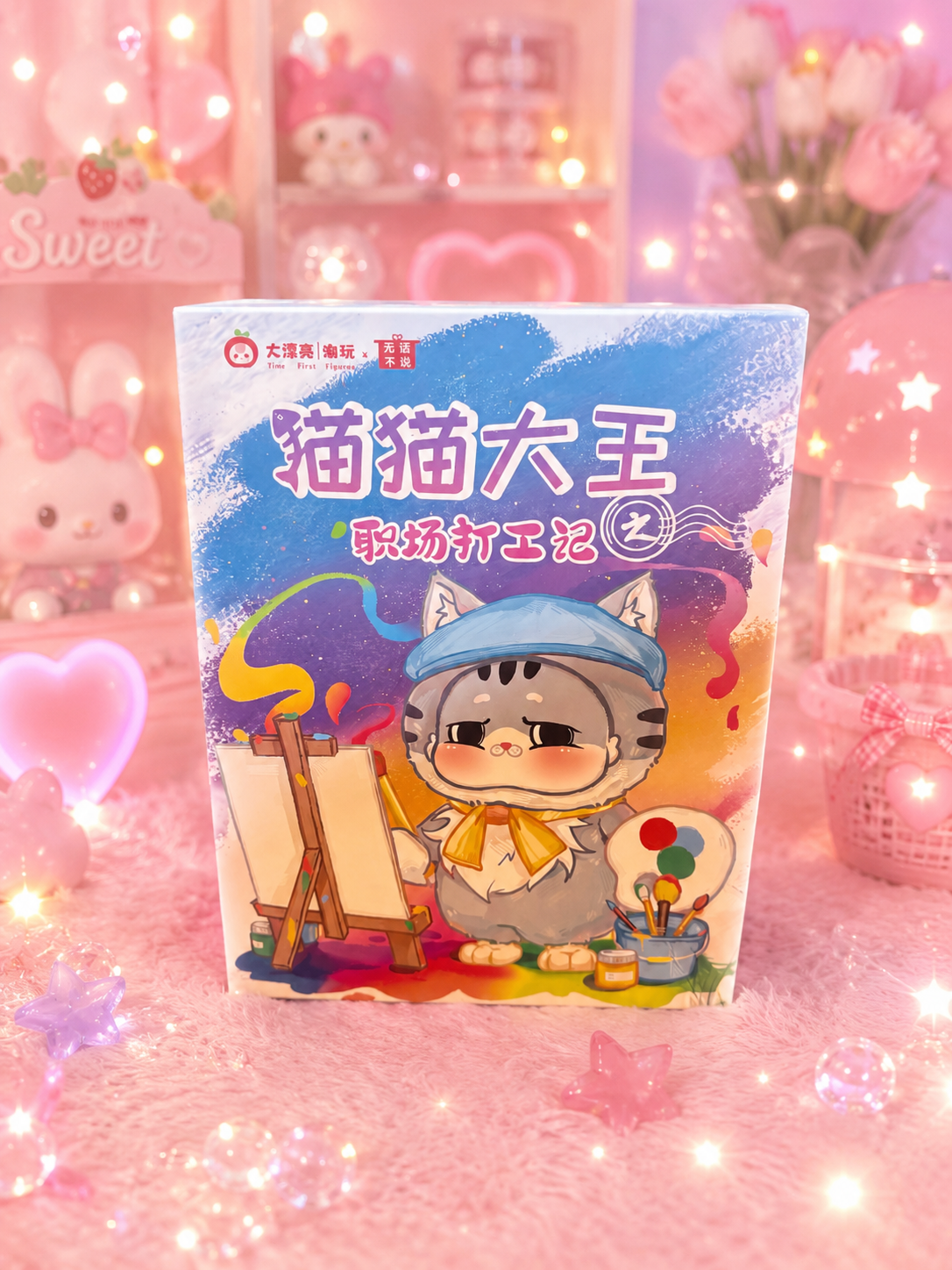 Meowking Office Chronicles Blind Box