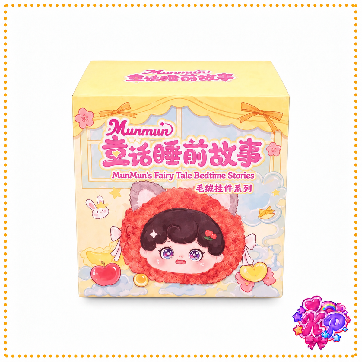 Munmun Bedtime Stories Blind Box