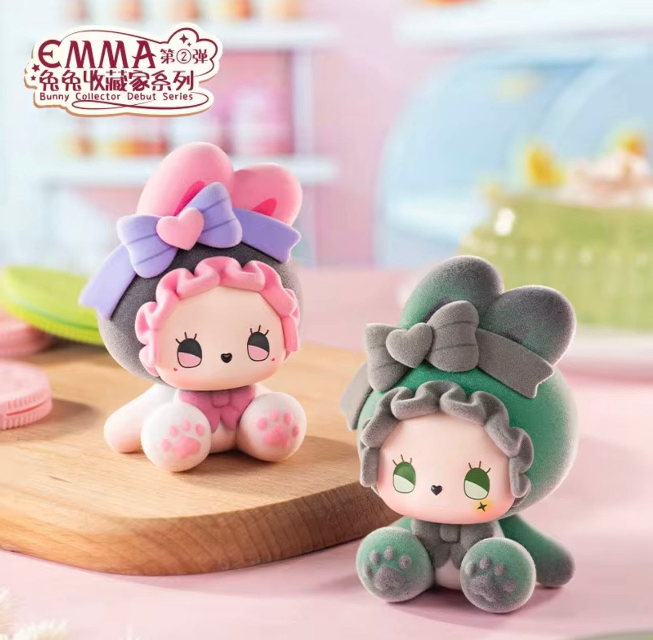 Emma Bunny Collector Debut Blind Box