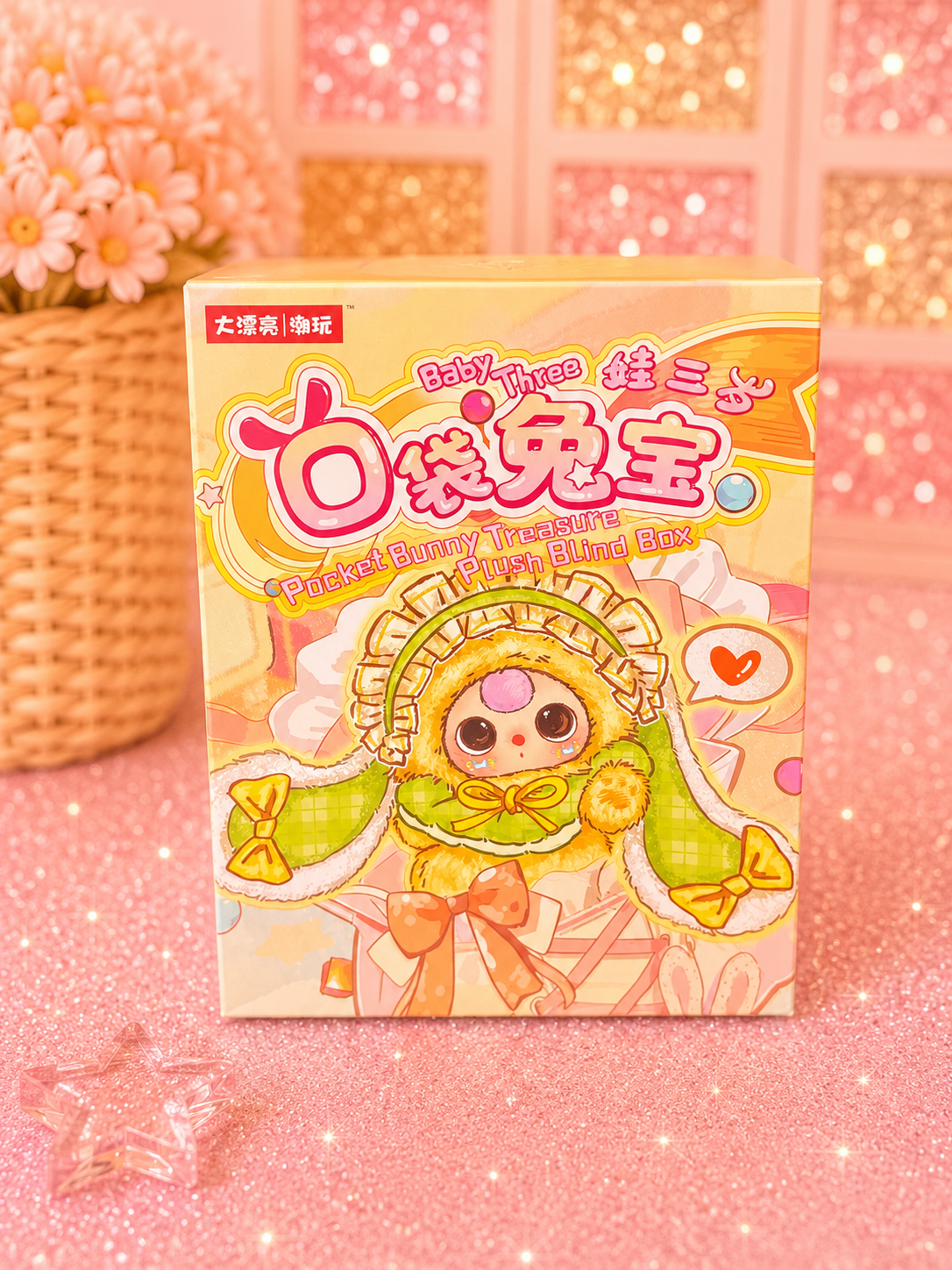 Baby Three Pocket Bunny Treasure Blind Box