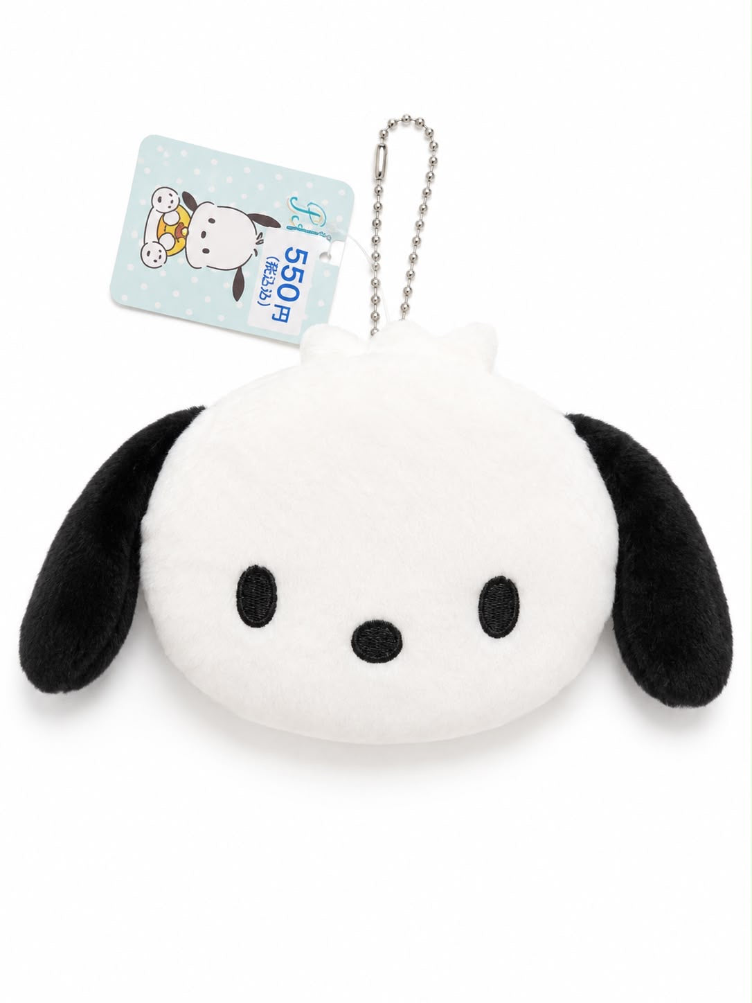 Pochacco Plush Pouch Japanese Sanrio Keychain