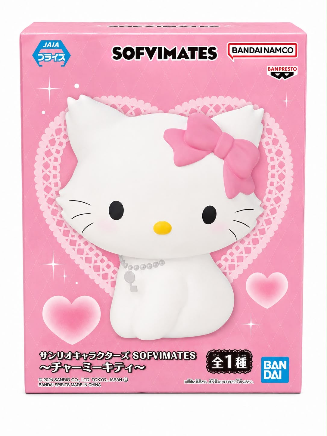 Bandai Charmmy Kitty Sofvimates Japanese Sanrio Boxed Vinyl Figure