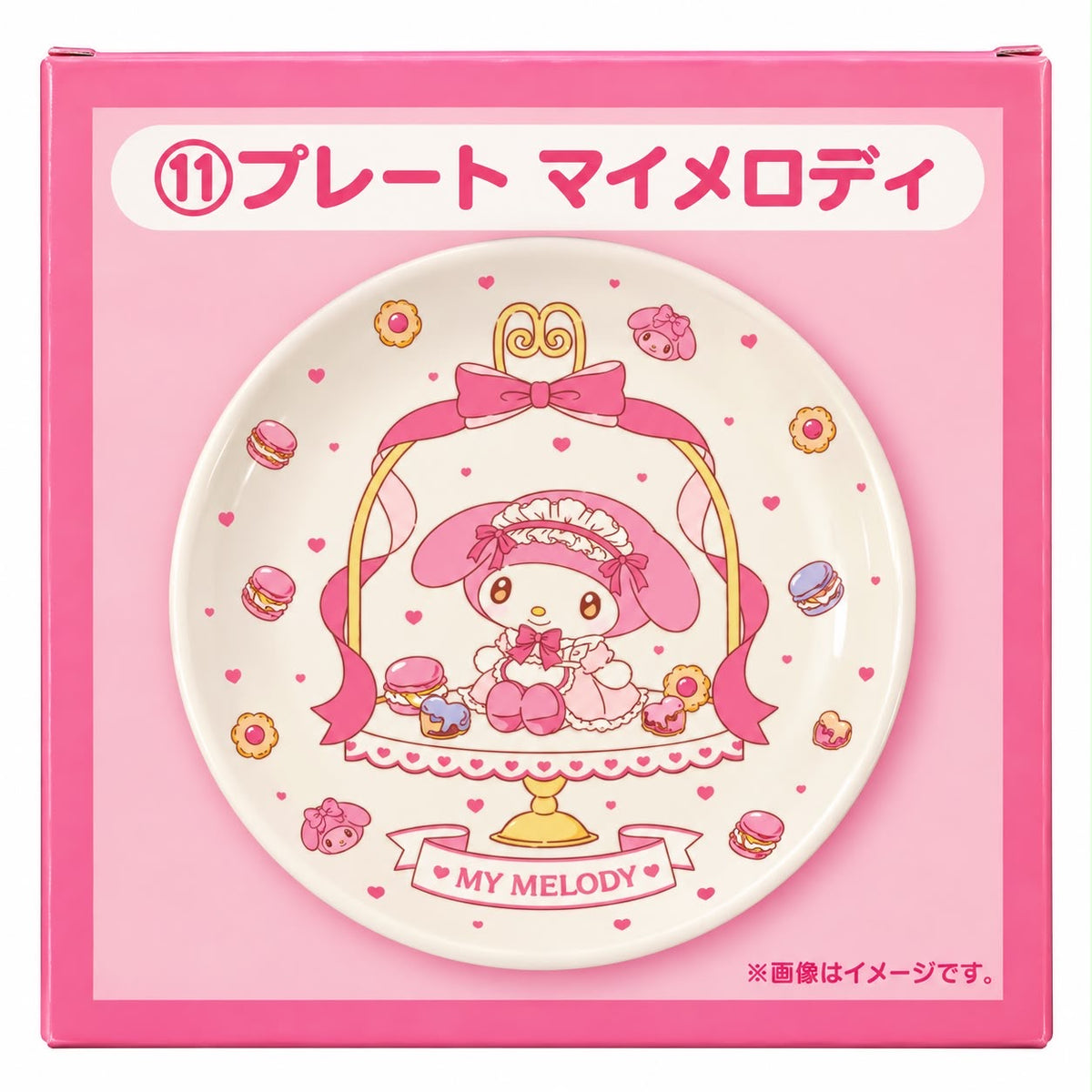My Melody Pink Bakery 16cm Ceramic Japanese Sanrio Plate