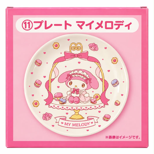 My Melody Pink Bakery 16cm Ceramic Japanese Sanrio Plate
