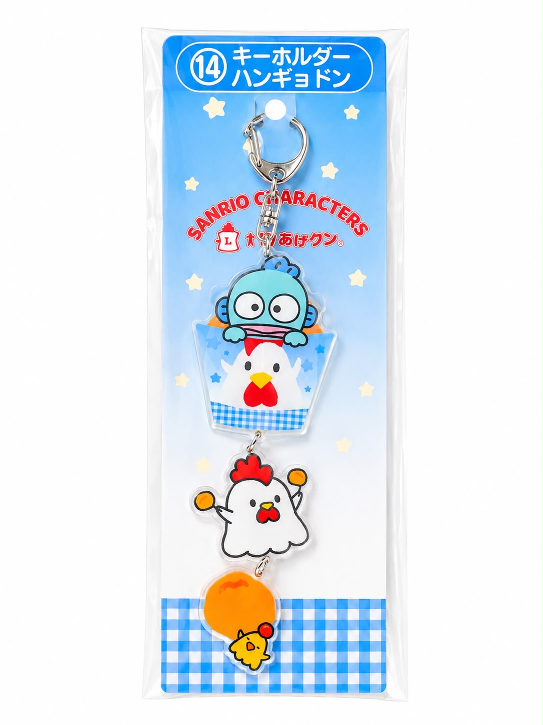 Chicken Nuggets Hangyodon Japanese Sanrio Acrylic Keychain