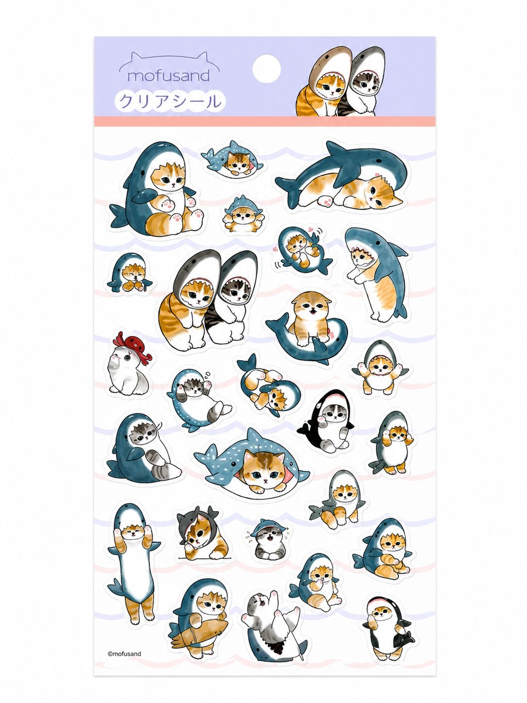 Mofusand Purple Shark Sticker Sheet