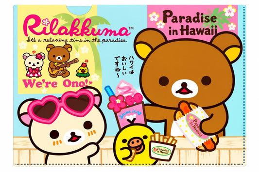 Paradise in Hawaii Holiday Japanese Rilakkuma x Lawson A4 Document Wallet