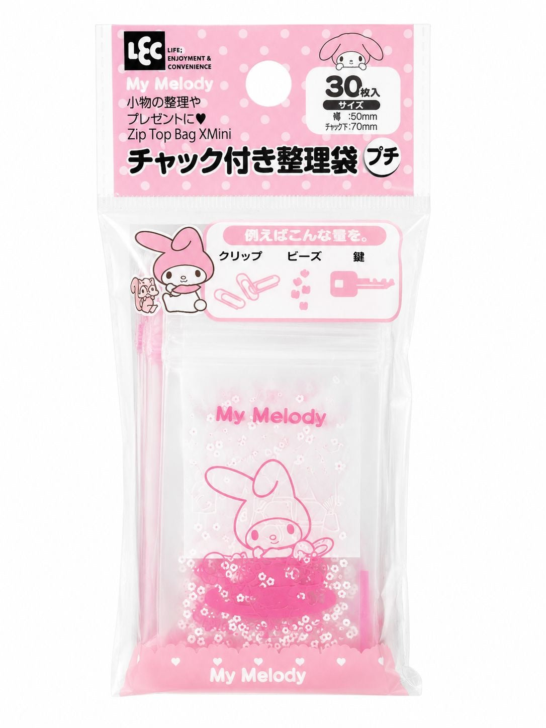 Melody Pink 30pc Tall Ziplock Bags Japanese Sanrio