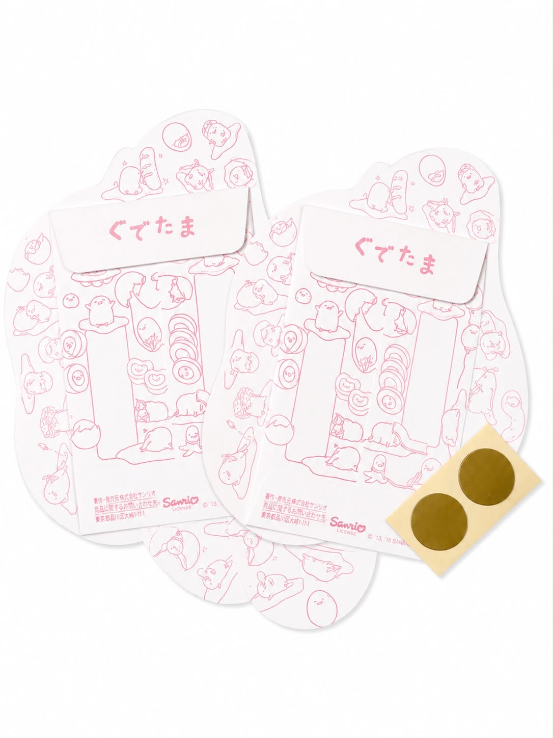Gudetama 2pc Mini Paper & Envelopes Japanese Sanrio