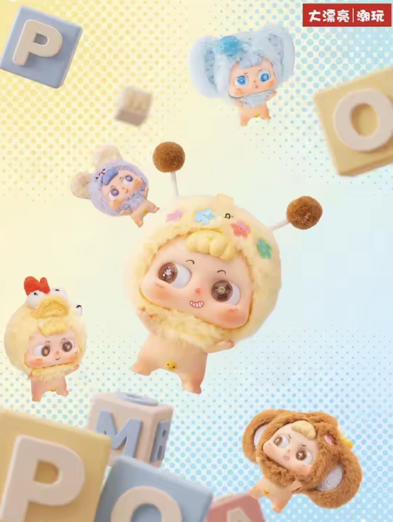Baby Heyme Innocence Blind Box