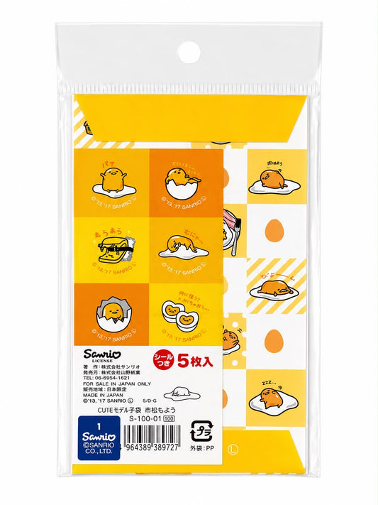 Gudetama Mini Money Envelopes Japanese Sanrio