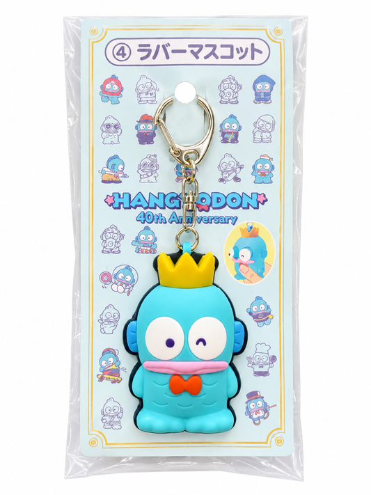 Hangyodon Pop Eye Fidget Japanese Sanrio Keychain