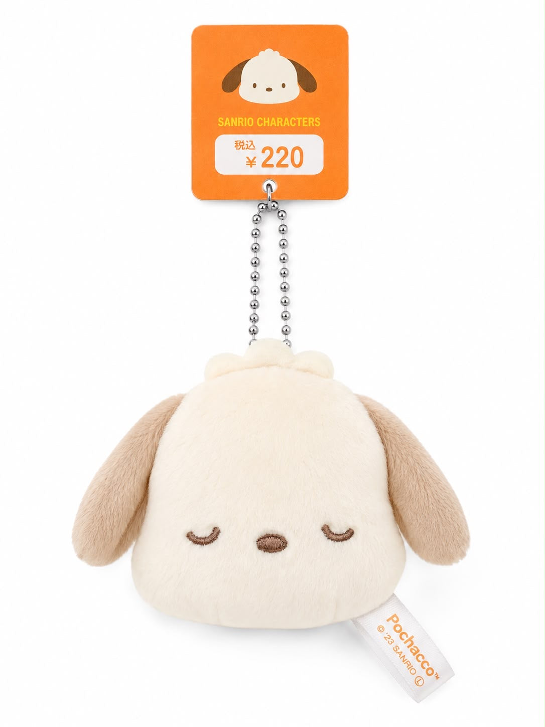Pochacco Mini Face Japanese Sanrio Plush Keychain