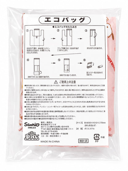 Pink Pochacco Folding Japanese Sanrio Shopping Bag