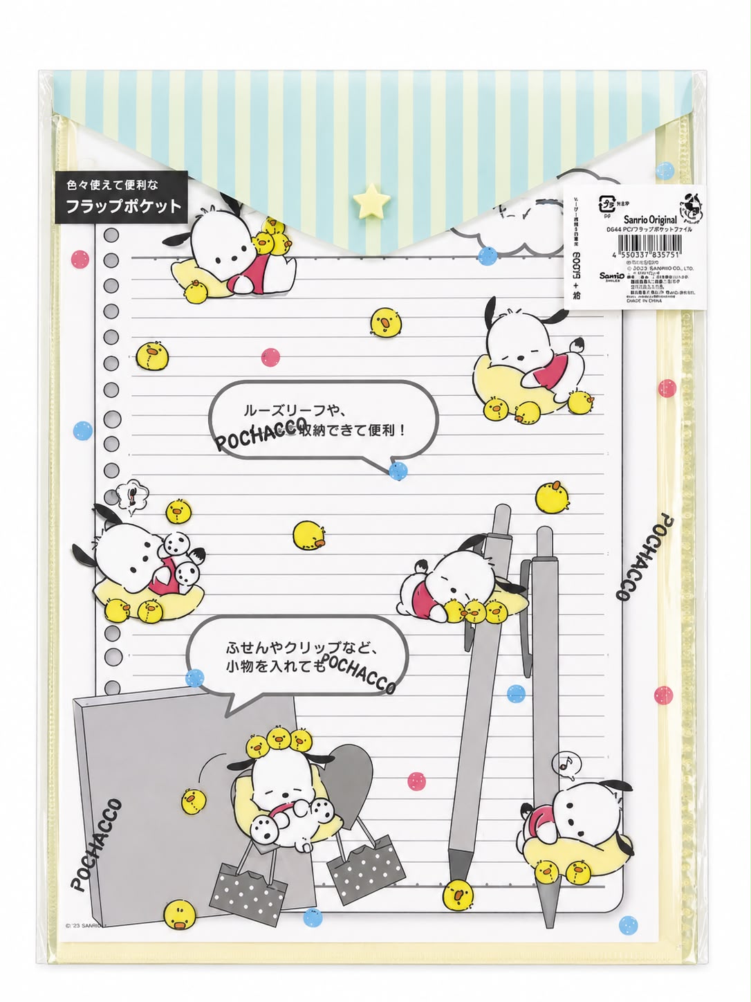 Pochacco A4 Document File Organiser & Papers Japanese Sanrio