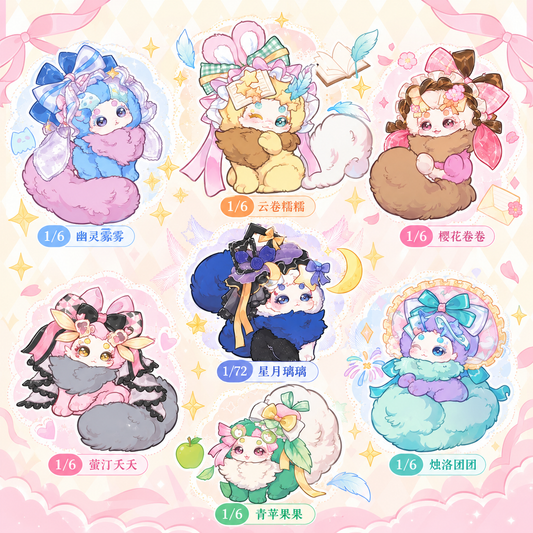 Tutulong Dream Notes V7 Blind Box