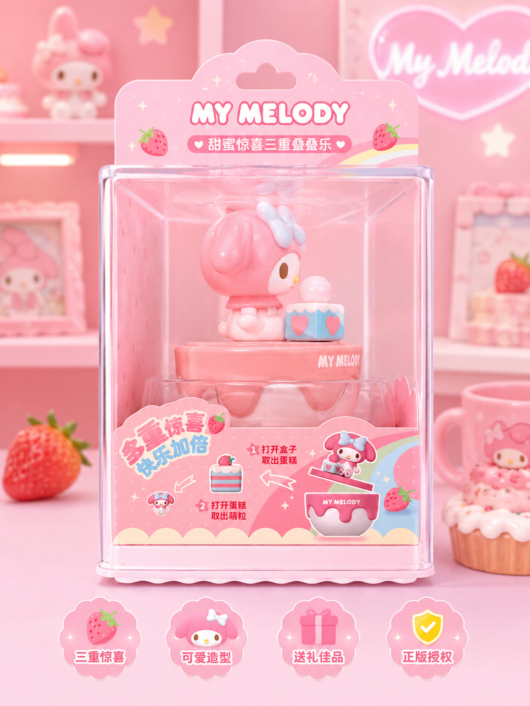 Melody Sanrio Mini Trinket Storage Pot