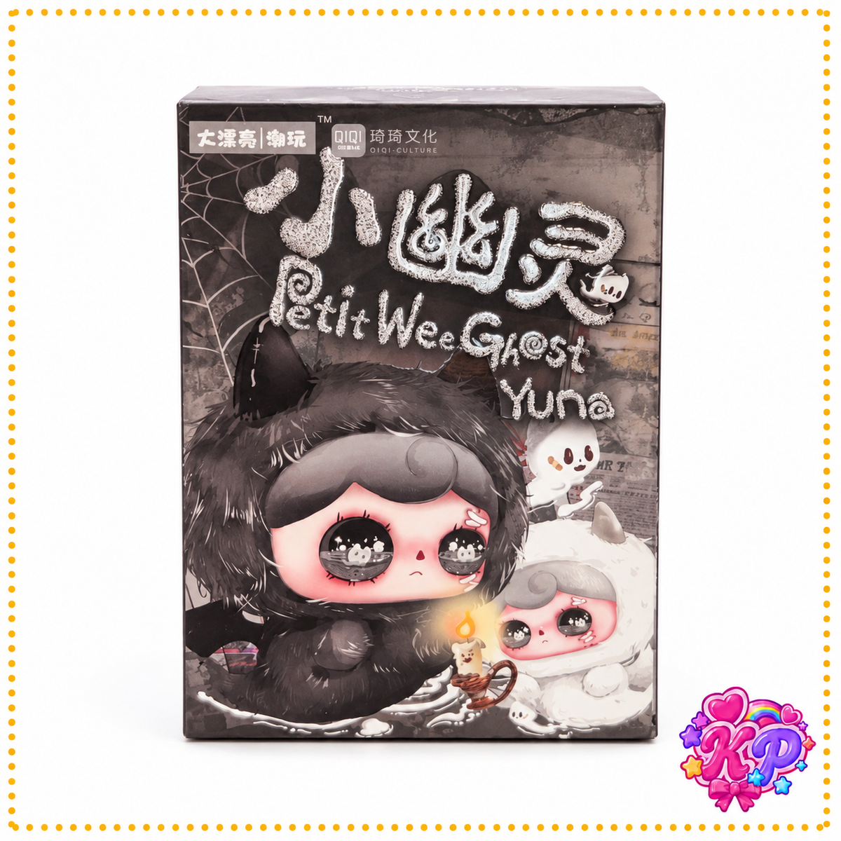 Yuna Petit Wee Ghost Blind Box